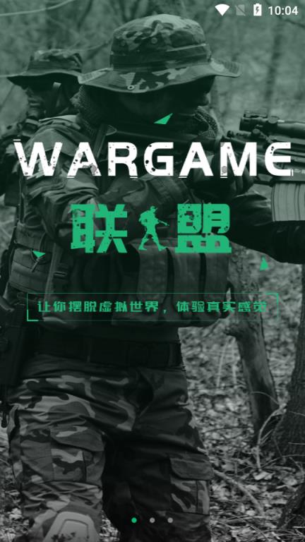 窝跟联盟(水弹社区)