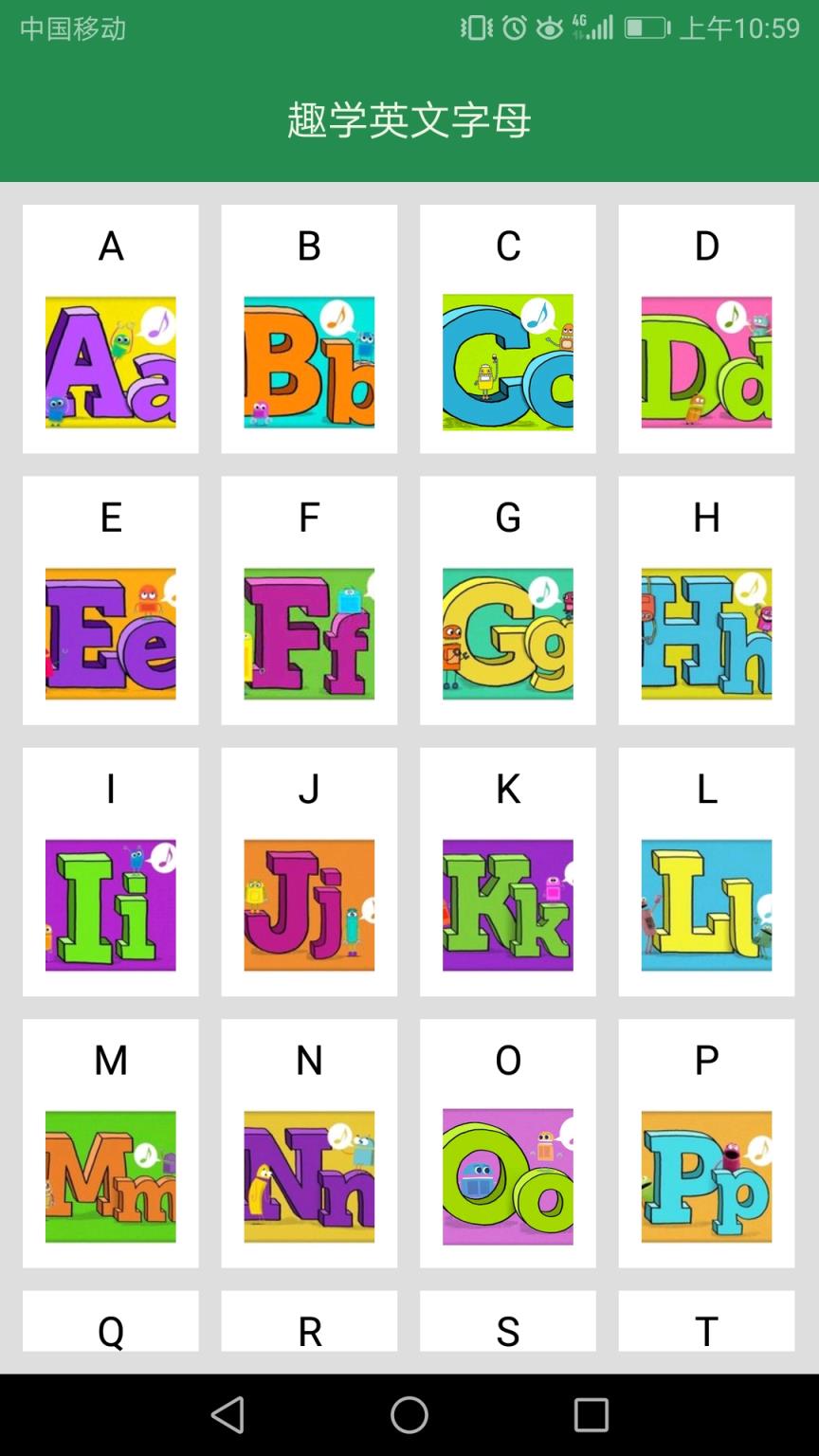 小学英语视频课堂app