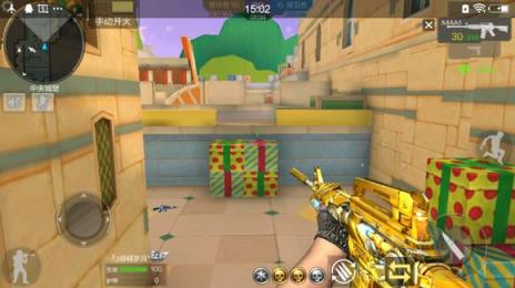 枪战按键美化软件