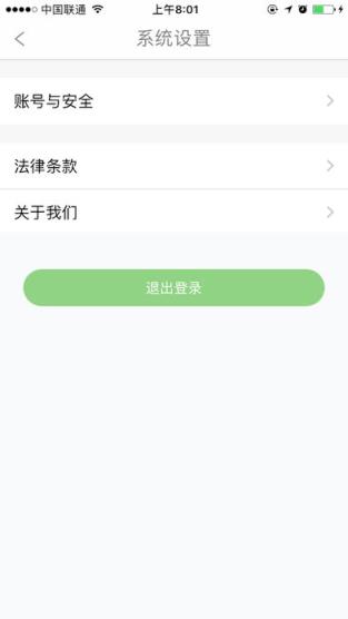 建顺快车app