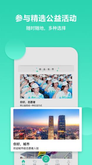 杭州志愿汇app