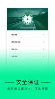 下款王app