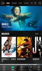 八闽视频app手机版