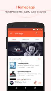 喜马拉雅国际版听书破解下载