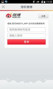 无限涪陵app下载