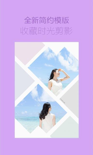 海报工厂2021版
