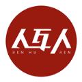 人互人app