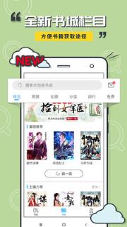 小猫阅读破解版