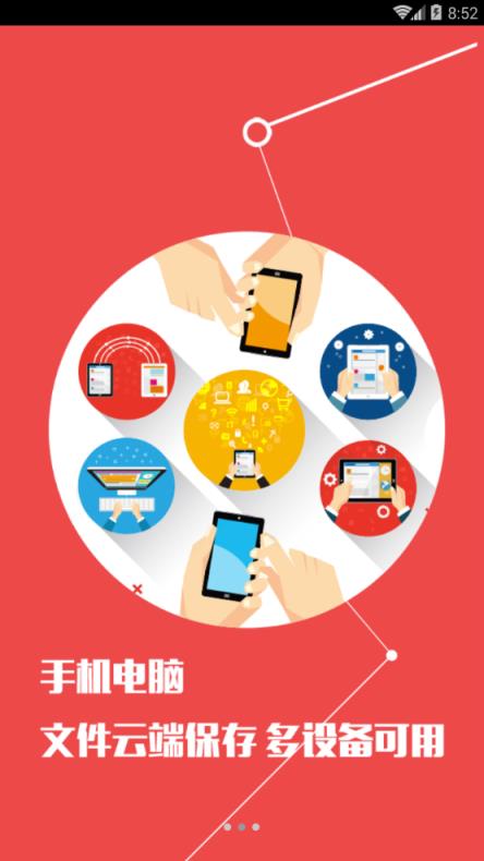 大神云电脑破解豪华版去广告