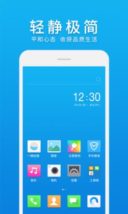 微桌面下载安装2021