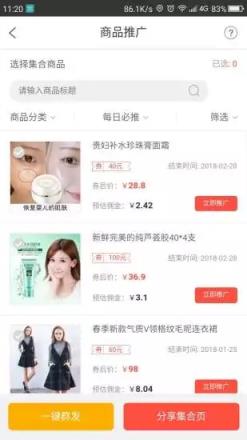 券大侠App官方版