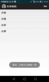 抽签助手app