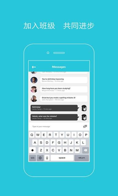 爽哥英语免费版下载