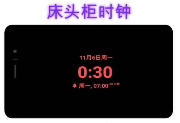 温柔唤醒破解版