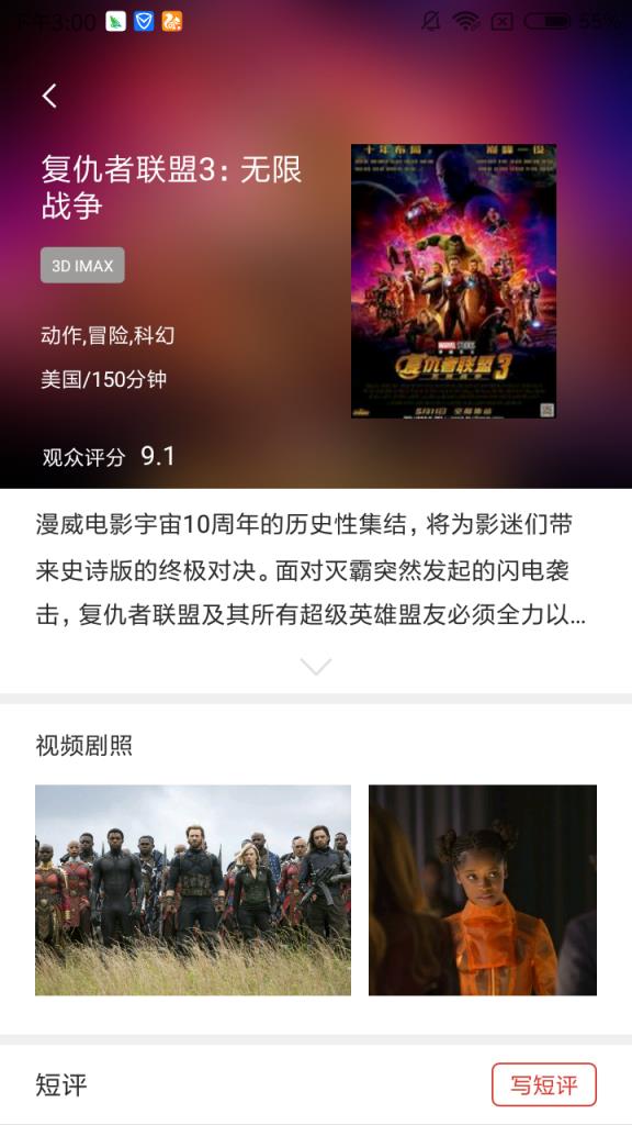 麻辣电影2021清爽版