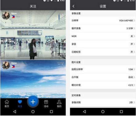 sjcam运动相机下载