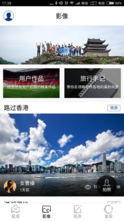 星辰头条app下载