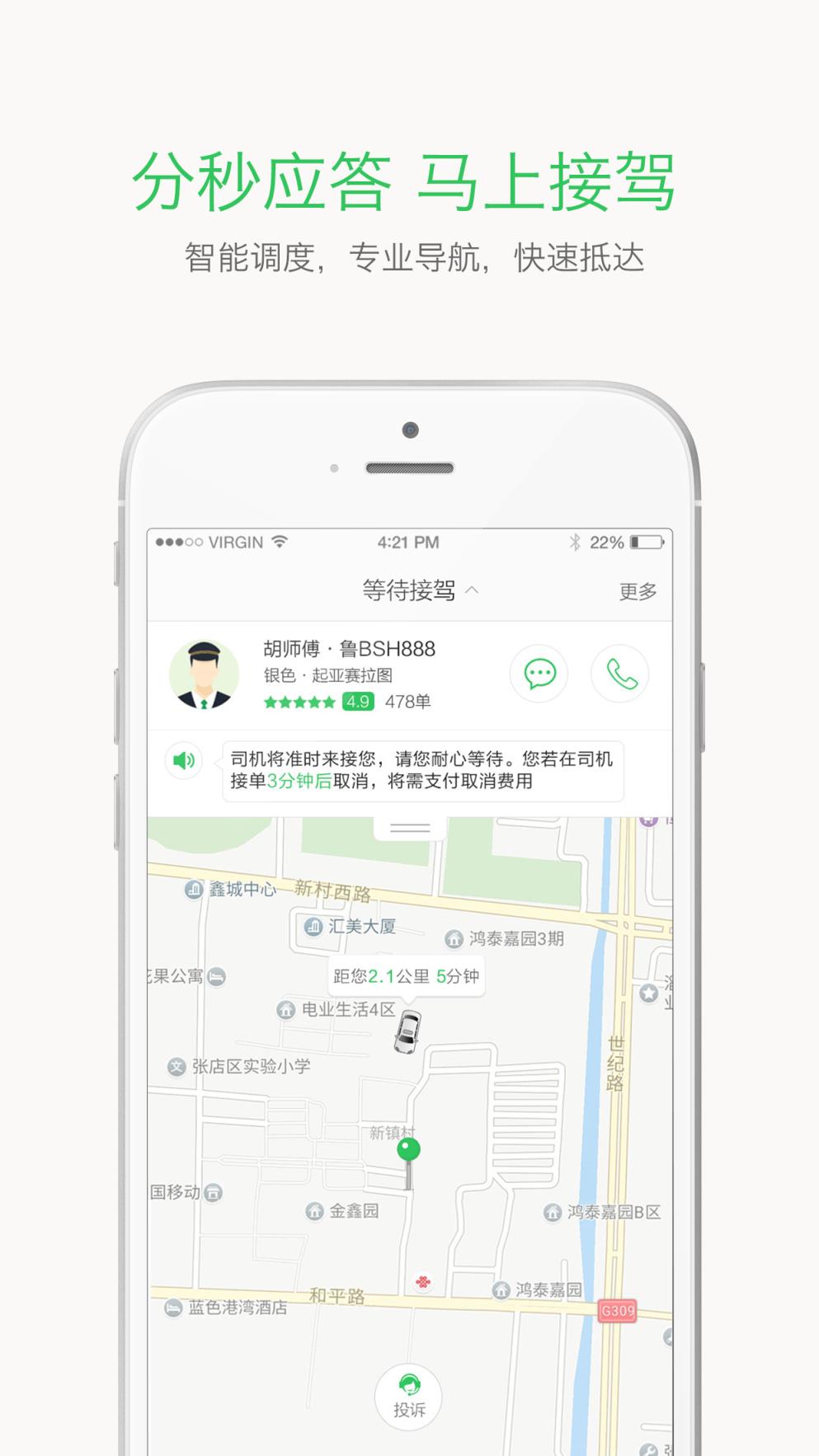 哆达达安卓版
