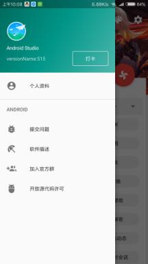 妮哩QQ抢红包软件