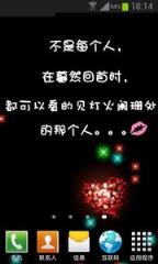 非主流黑色背景文字动态主题