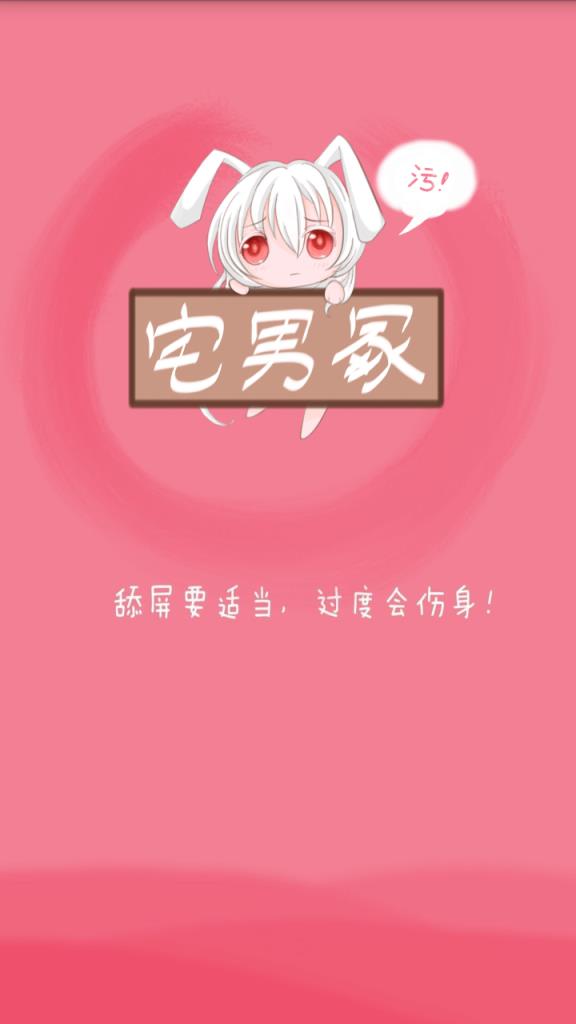 琉璃云冢破解版