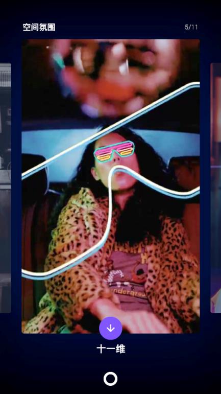 PartyNow官方版下载