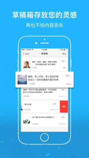 爱洛阳app下载
