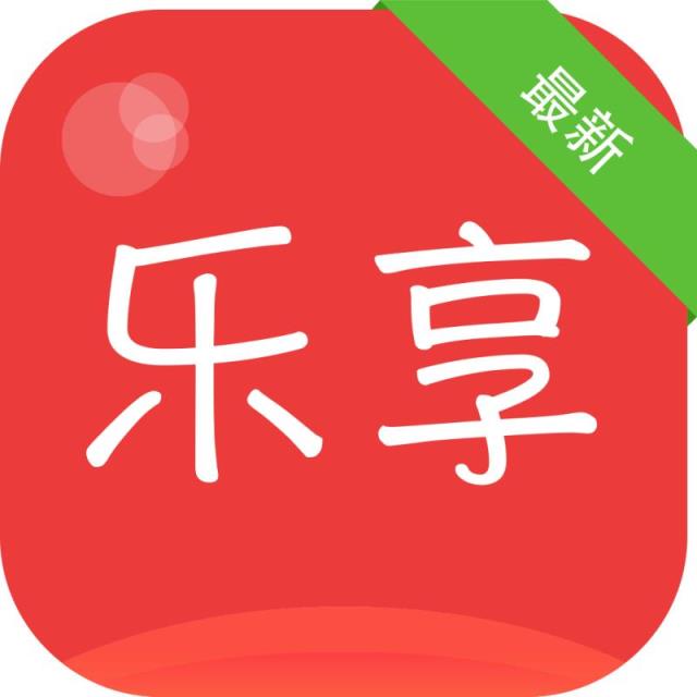 乐享红包app