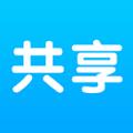 共享未来app