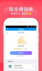 福袋app