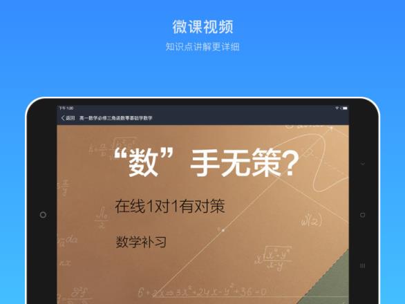 海风学习中心HD下载