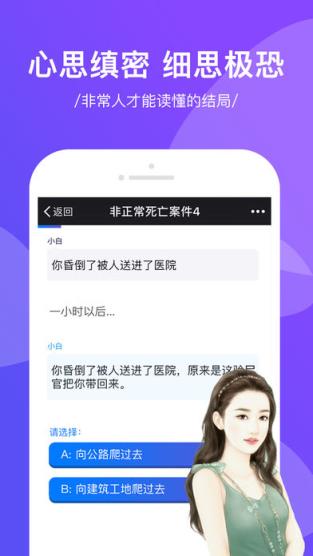 触电阅读安卓下载