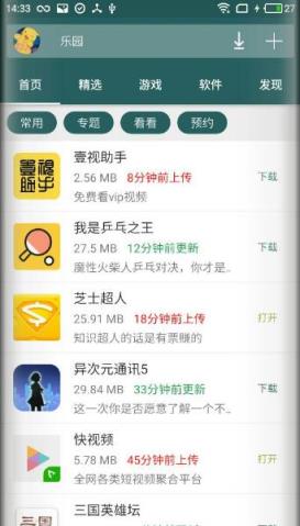 无限曲面显示免ROOT工具