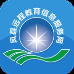 凤县远教服务app