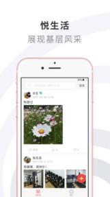 江汉新闻app下载