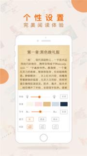 歪歪小说2021去广告版