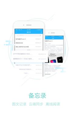 帮帮管理助手app