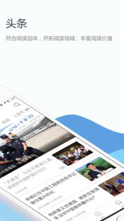 上游新闻客户端2021版