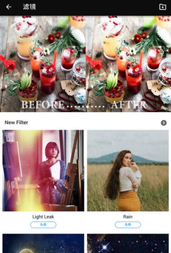 智能照片编辑器VIP滤镜破解版