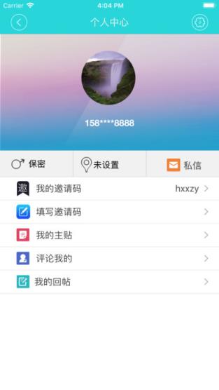 全滨州app