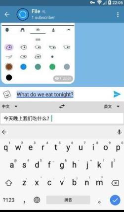 gboard键盘中文版