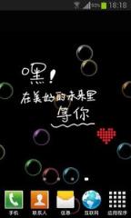 非主流黑色背景文字动态主题