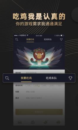 猩猩电竞app下载