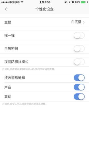 电力一点通app