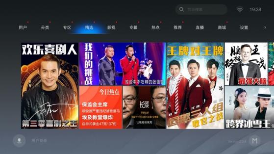 魔力视频TV版去广告去升级
