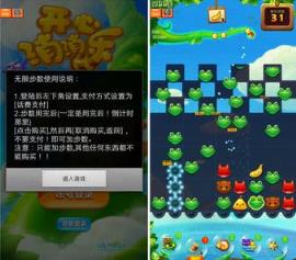 消消乐zhack辅助