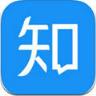 知乎知识之王软件官方
