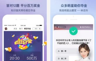 优酷疯狂夺金答题神器下载