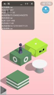 Auto.js脚本3.0版本