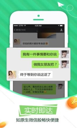 双开分身免root破解版下载